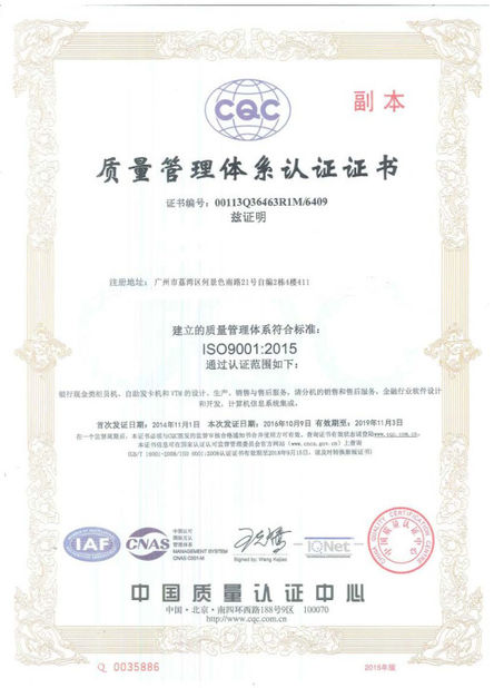 Cina GSM International Trade Co.,Ltd. Sertifikasi