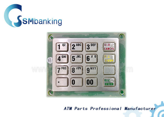 GRG ATM Parts Metal EPP 002 Untuk Dispenser H22N 8240 YT2.232.013 B043RS